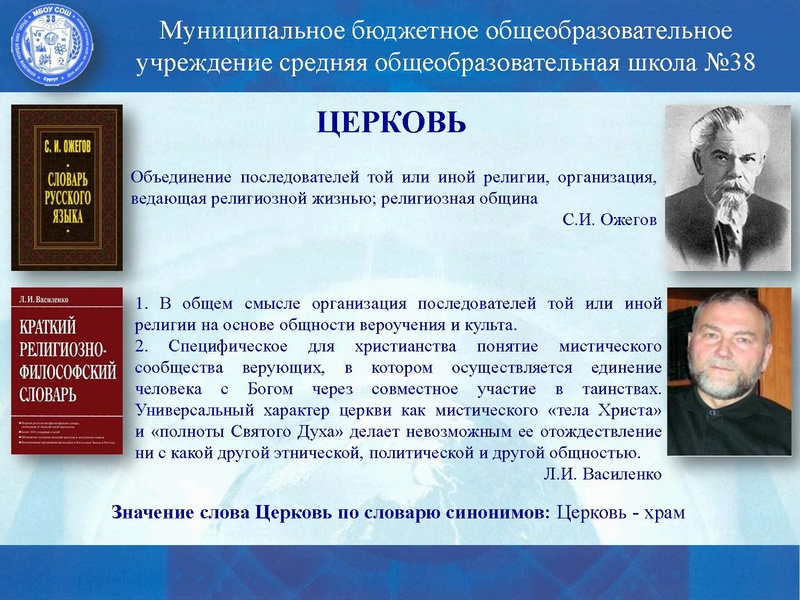 Файл:Самигуллина Лариса Мухамадияровна.pdf