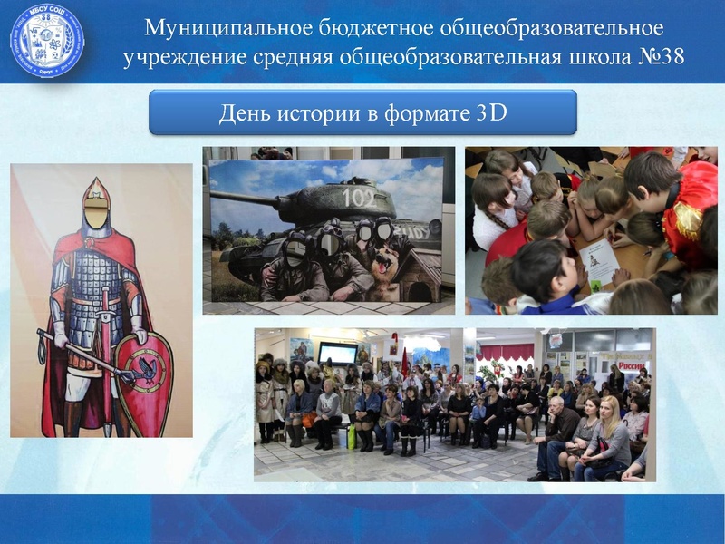 Файл:Самигуллина Лариса Мухамадияровна.pdf