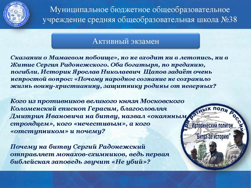 Файл:Самигуллина Лариса Мухамадияровна.pdf