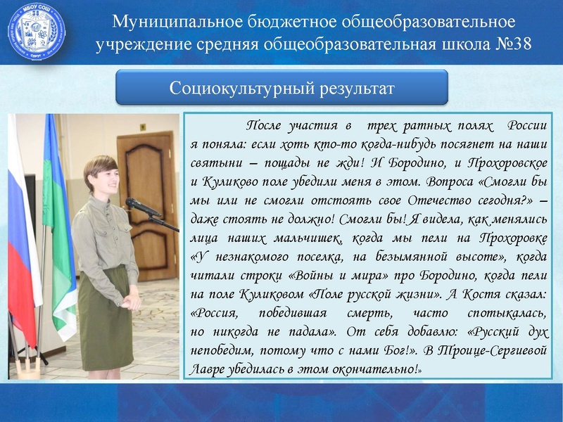 Файл:Самигуллина Лариса Мухамадияровна.pdf
