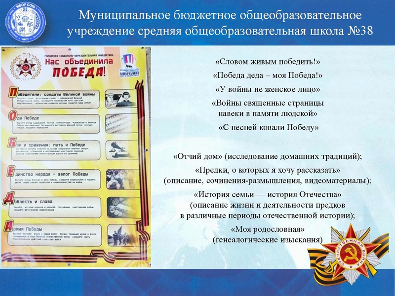 Файл:Самигуллина Лариса Мухамадияровна.pdf