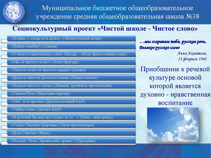 Файл:Самигуллина Лариса Мухамадияровна.pdf