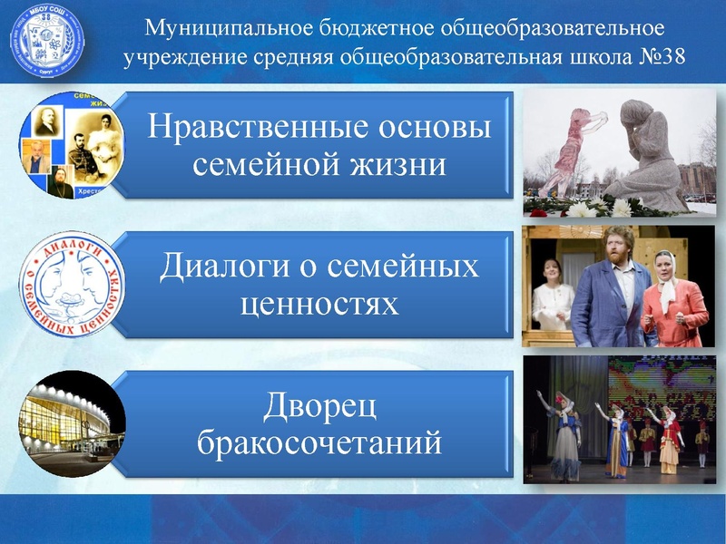 Файл:Самигуллина Лариса Мухамадияровна.pdf