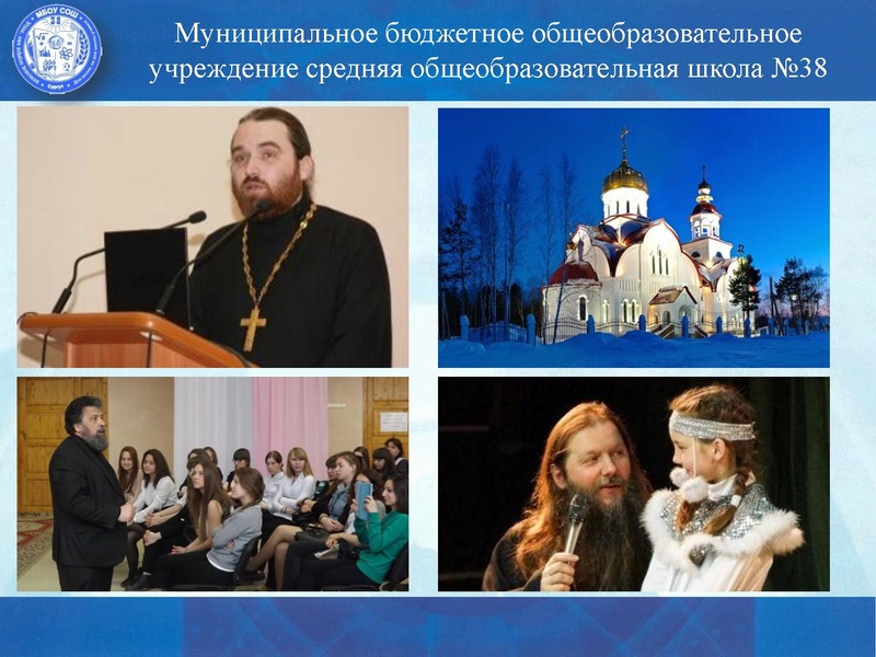 Файл:Самигуллина Лариса Мухамадияровна.pdf