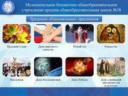 следующая страница →