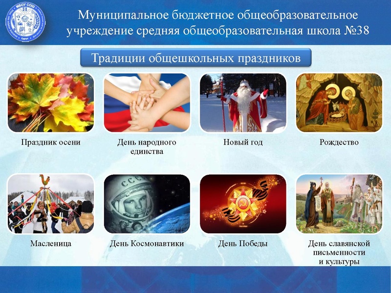 Файл:Самигуллина Лариса Мухамадияровна.pdf