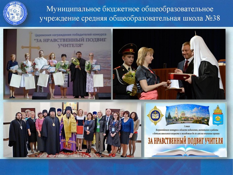 Файл:Самигуллина Лариса Мухамадияровна.pdf