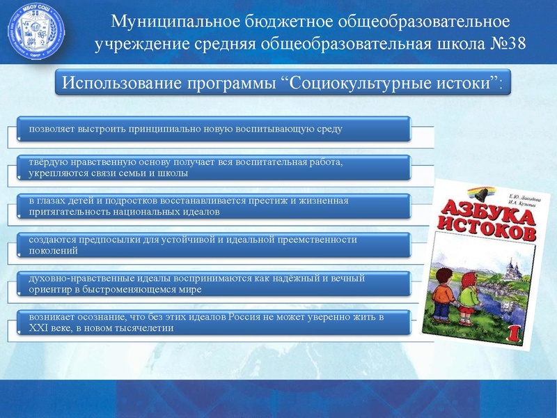 Файл:Самигуллина Лариса Мухамадияровна.pdf