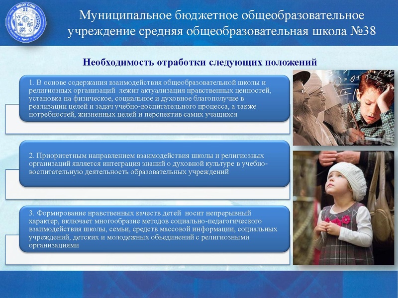 Файл:Самигуллина Лариса Мухамадияровна.pdf