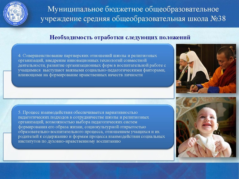 Файл:Самигуллина Лариса Мухамадияровна.pdf