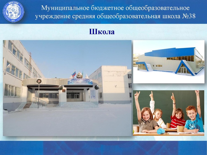 Файл:Самигуллина Лариса Мухамадияровна.pdf