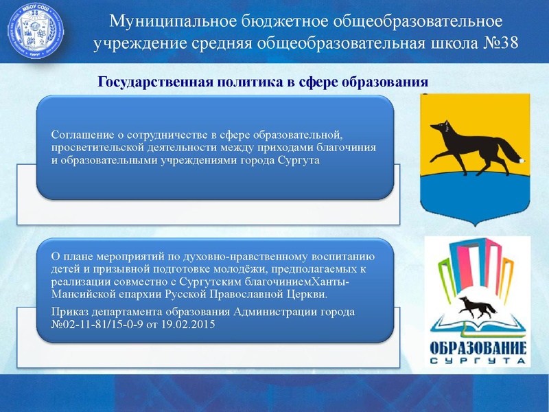 Файл:Самигуллина Лариса Мухамадияровна.pdf