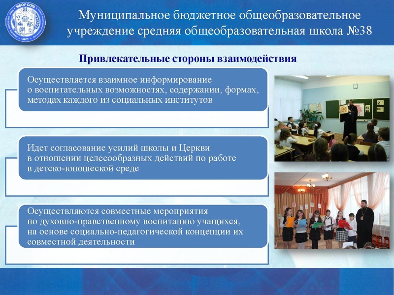 Файл:Самигуллина Лариса Мухамадияровна.pdf