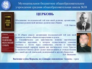 следующая страница →