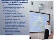 следующая страница →