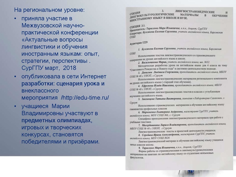 Файл:Танчук.pdf