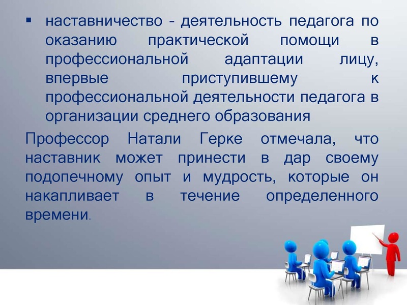 Файл:Танчук.pdf