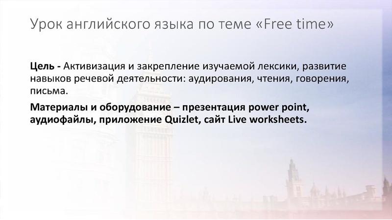 Файл:6 МЭО.pdf