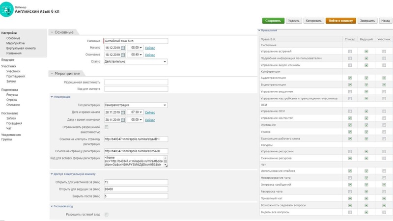 Файл:6 МЭО.pdf
