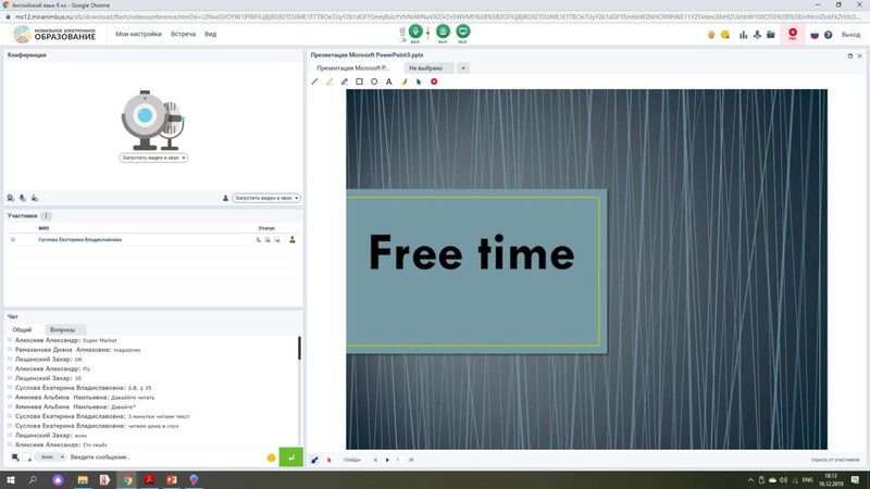 Файл:6 МЭО.pdf
