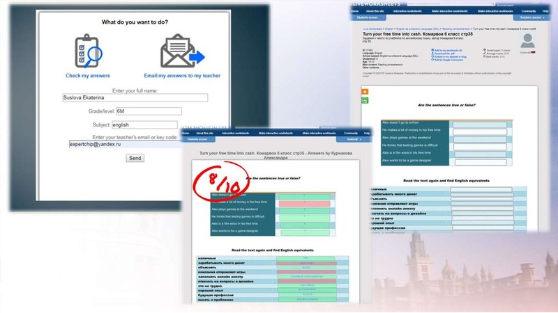 Файл:6 МЭО.pdf