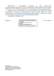 следующая страница →