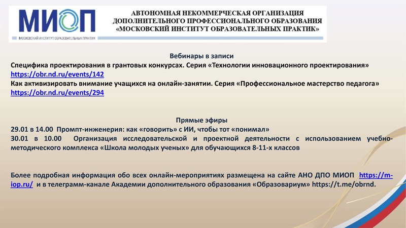 Файл:ГМО3 Труд (технология)20.01.2026.pdf