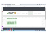 следующая страница →