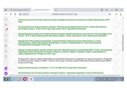 следующая страница →