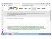 следующая страница →