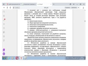 следующая страница →