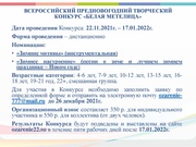 следующая страница →