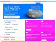 следующая страница →