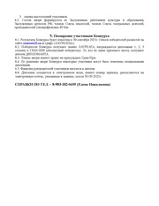 следующая страница →