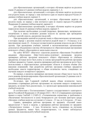 следующая страница →