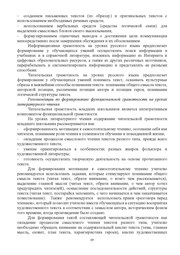 следующая страница →