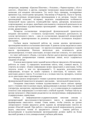 следующая страница →