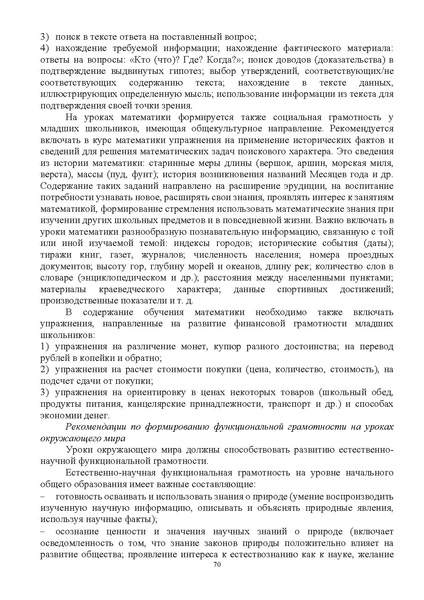 Файл:ИМП об орг ОД в 2022 23.pdf