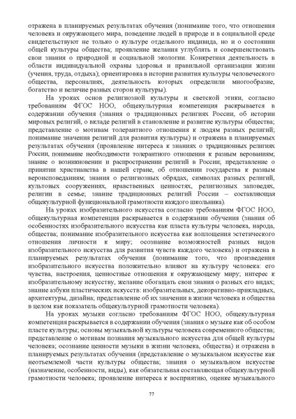 Файл:ИМП об орг ОД в 2022 23.pdf