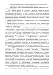 следующая страница →