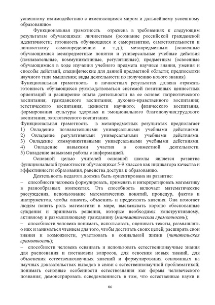 Файл:ИМП об орг ОД в 2022 23.pdf