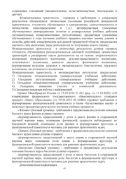 следующая страница →