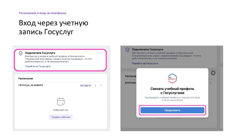 Файл:Икрина О.А. учитель физики КОУ СУВШ 2.pdf