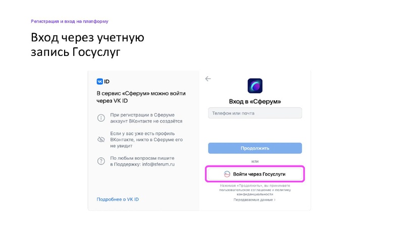 Файл:Икрина О.А. учитель физики КОУ СУВШ 2.pdf