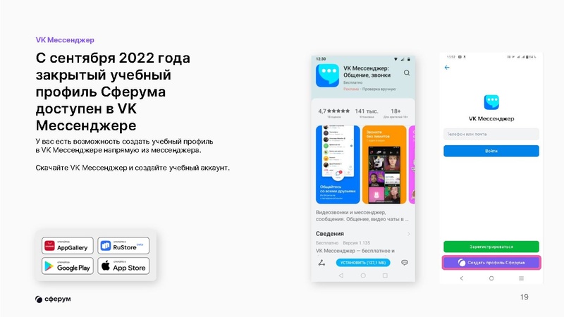 Файл:Икрина О.А. учитель физики КОУ СУВШ 2.pdf