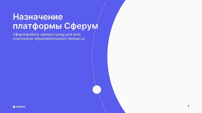 Файл:Икрина О.А. учитель физики КОУ СУВШ 2.pdf