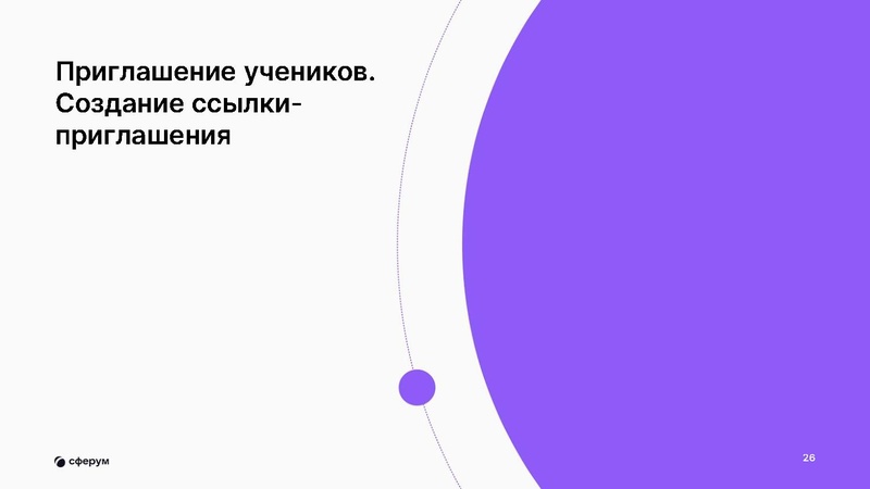 Файл:Икрина О.А. учитель физики КОУ СУВШ 2.pdf