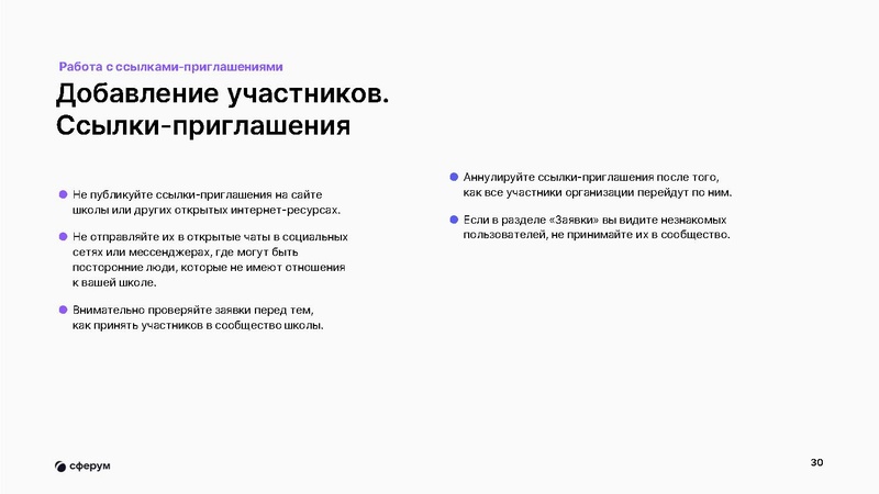 Файл:Икрина О.А. учитель физики КОУ СУВШ 2.pdf