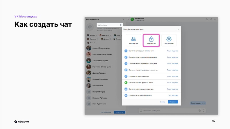 Файл:Икрина О.А. учитель физики КОУ СУВШ 2.pdf