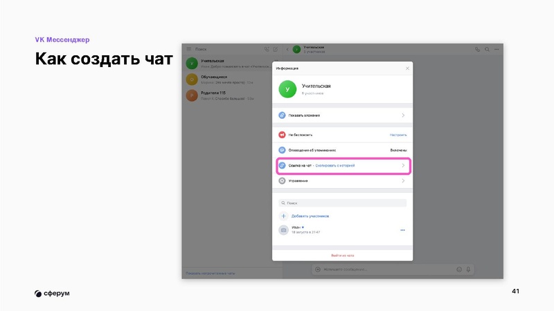 Файл:Икрина О.А. учитель физики КОУ СУВШ 2.pdf